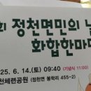 용담체련공원 이미지