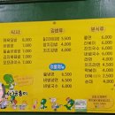 둘리스넥