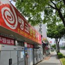 뱅크종합주방