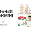 그린그로우테크 이미지