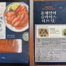 남미SNF 이미지