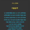 거울공주 이미지