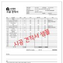 곰팡이제거업체벽지베란다결로단열벽지시공 이미지