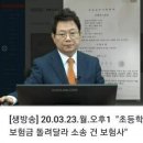 악마도 이러진 못하겠다는 반응이었던 2020년 사건 (빡침주의) 이미지