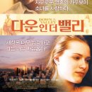 더 밸리 이미지