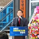 능평리 마을회관 이미지