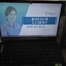 일본 현지 성우와 함께 배우는 마법의 360문장 (1) | 다락원 기초 일본어 회화 인강 추천 직장인 일본어공부