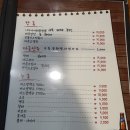 마루치킨호프