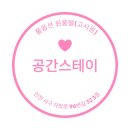 열우물로 이미지