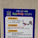 일봉동작은도서관 이미지
