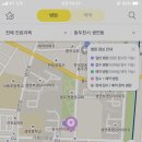 정영수소아청소년과의원 이미지