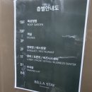 벨라스테이춘천 | 춘천 벨라스테이 호텔, 가성비 최고 신축 숙소! 레고랜드 근처 가족여행 숙박 추천