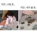 이 순간을 살아