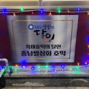 할미꿀호떡 이미지