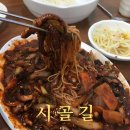 오복청국장 | 매콤한 낙지볶음이 생각날 때 제주 법원근처맛집 솔직후기 / @시골길