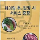 신림역 3번출구 뒤 | 신림역 삼겹살은 여기가 제일 맛있다!! 목구멍 신림점 후기