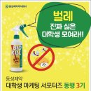 주식회사 동행 - 미추홀구 | 주식회사 동행