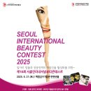 서울인터내셔널 이미지