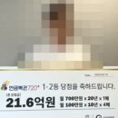 로또커피 이미지