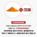 제이비 바이오랩 이미지