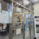 전주탄탄정형외과의원 이미지