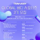 주식회사 디 이미지