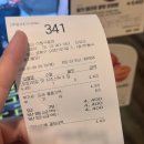 커피핫이또 | 메가커피 신메뉴 칠리스 와앙 핫 치즈스틱 & 딥 가격 칼로리 매콤바삭의 정석