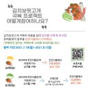 호천식품 이미지