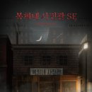 제로월드 김포본점