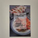 추담로 | 가성비 좋은 회전초밥 으뜸스시 평택송탄점 평일점심 후기