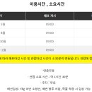 한림어린이공원 이미지