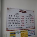 오뚜기식당 이미지
