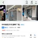 까까헤어 이미지