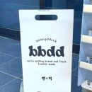비비디디