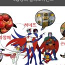 포천이동식품 이미지