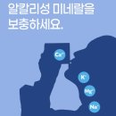 (주)알카메디 | 알카메디 알칼리 이온수기 정수기 AMS 2011 건강한 물