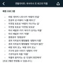 캔들라이트 부산 히사이시 조 누리마루 APEC 하우스 후기 (feat.더베이101)