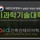 건인교육