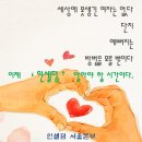 써니인셀덤