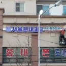 문내과의원 이미지