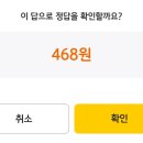 제이에스(JS) 시스템 이미지