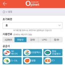 제일주유소 이미지