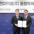 (주)지원약품 이미지