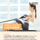 한국스포츠출판사