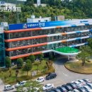 금광레이크펜션 이미지