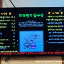 미락명가 압구정