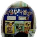 전찬배 Daum카페