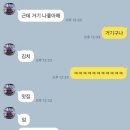 [향남맛집]바다상회 해물칼국수 향남점 : 황제통문어전골 자세한후기 + 향남친구 추천맛집