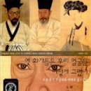 조선반점 이미지