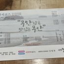 무안비치가든